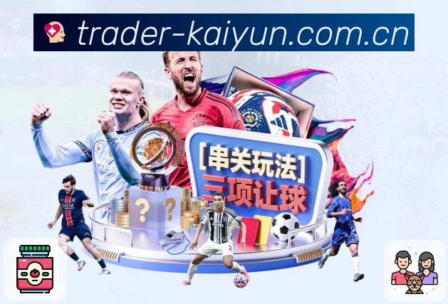 <strong>开云</strong>App 实景图